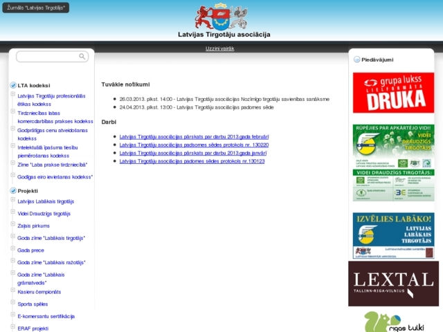 Latvijas Tirgotāju asociācija, AS