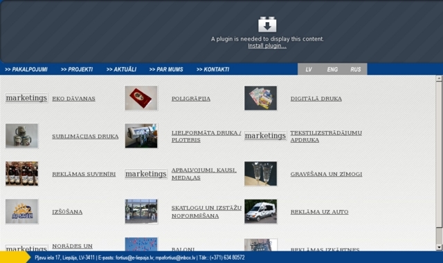 Mārketinga projektu aģentūra Fortius, SIA